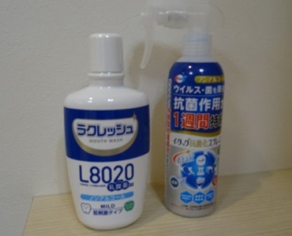 除菌剤とL8020